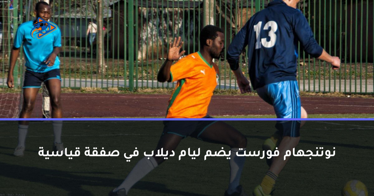 نوتنجهام فورست يضم ليام ديلاب في صفقة قياسية