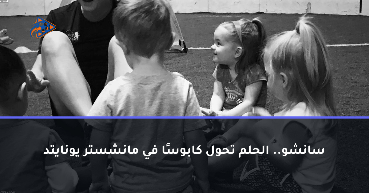 سانشو.. الحلم تحول كابوسًا في مانشستر يونايتد