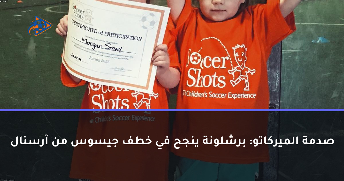 صدمة الميركاتو: برشلونة ينجح في خطف جيسوس من آرسنال