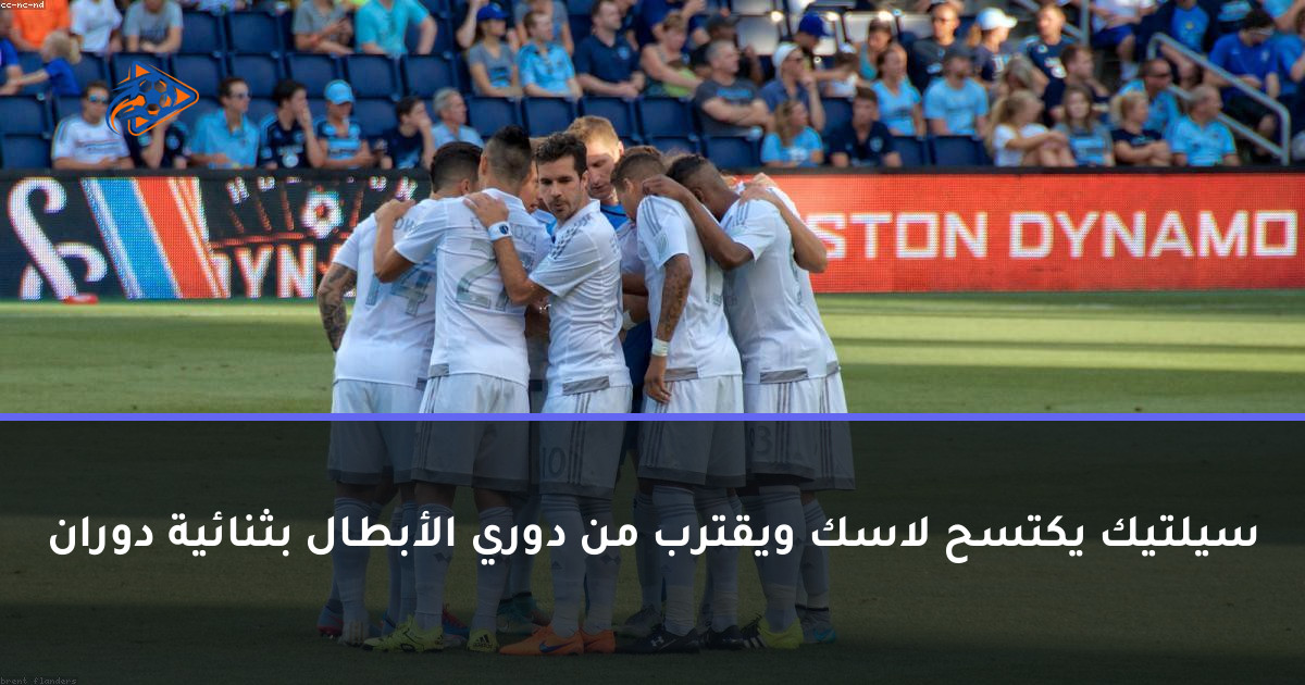 سيلتيك يكتسح لاسك ويقترب من دوري الأبطال بثنائية دوران