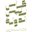 كأس رئيس الدولة