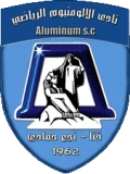 شعار الألومنيوم