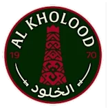 شعار الخلود