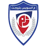 شعار منتخب السويس بتروجت