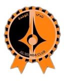 شعار الوحدة