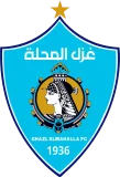 شعار غزل المحلة