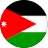الأردن